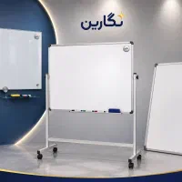 تخته وایت برد 100*150 با پایه