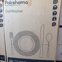 ماشین ظرفشویی پاکشوما نو