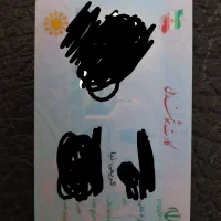 کارت ملی گمشده