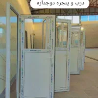 درب و پنجره دوجداره با قیمت های کارخانه|خدمات پیشه و مهارت|سنقر, |دیوار
