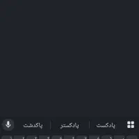 تاپینگ پادکست درآمدی تومان نصب کنید وسکه بگیرید