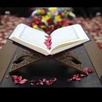 کتاب اینده حال