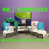 انواع پک دوربین مداربسته بهترین کیفیت وقیمت مناسب