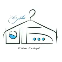 خشکشویی اشکان