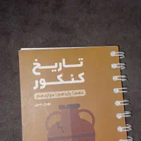 کتاب های طلایی لقمه|کتاب و مجله آموزشی|شوش, |دیوار