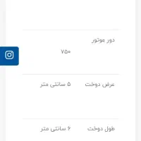 چرخ خیاطی کاچیران ویتارا830(باکارتون نونوی)|چرخ خیاطی و ریسندگی|مشهد, طلاب|دیوار
