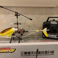 هلی کوپتر کنترلی و تریلی|اسباب‌‌بازی|تبریز, |دیوار