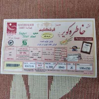 فرش 1/5|فرش|تهران, شهرک فردوس (حسینی)|دیوار