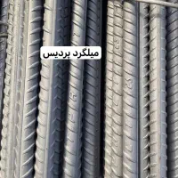 میلگرد آجدار|عمده‌فروشی|تهران, شادآباد|دیوار