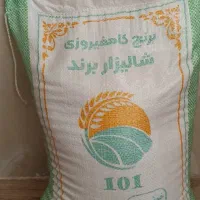 گردودشتک،بادام،برنج ،شیره انگور،لوبیاچیتی|خوردنی و آشامیدنی|شیراز, شهرک سعدی|دیوار