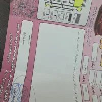 جک j5 دنده ایی|خودرو سواری و وانت|اصفهان, رحیم‌آباد|دیوار