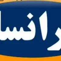 سیمکارت رند ایرانسل