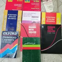 کتاب زبان انگلیسی، دیکشنری آکسفورد و فن ترجمه