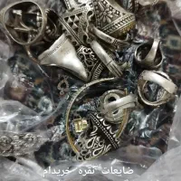 جواهرات|جواهرات|اردبیل, |دیوار