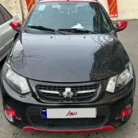 کوییک آر 1401 عروسک