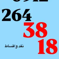 0912.264.38.18