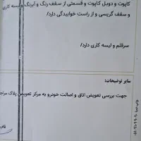 دنا پلاس مدل ۹۸|خودرو سواری و وانت|مشهد, آزادشهر|دیوار