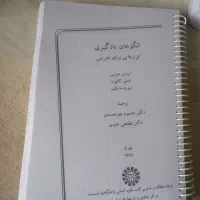 کتاب