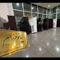 پیانو //یاماها 145 p ** بلک فرایدی ۱۰ درصدی