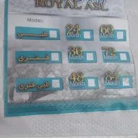 تخت خواب و خوشخواب|تشک تختخواب|فیروزآباد (فارس), |دیوار