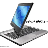 فوجیستو لایف بوک Fujitsu LifeBook t902