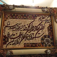 تابلو فرش