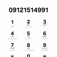 فروش خط با کد ۱۵۱