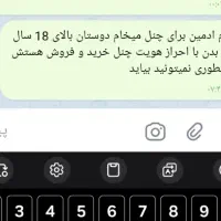 آگهی داوطلبانه نگاه کنید