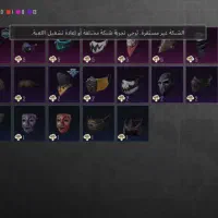 اکانت پابجی|کنسول، بازی ویدئویی و آنلاین|خرمشهر, |دیوار