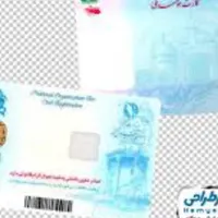 مدارک گم شده محمد کلایی