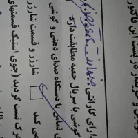 سامسونگ اس۲۵ اولترا|موبایل|مشهد, آزادشهر|دیوار