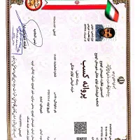 فروش لوازم خانگی خارجی