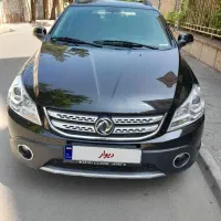 H30 کراس مخصوص خاص پسندان مدل آخر ۹۷