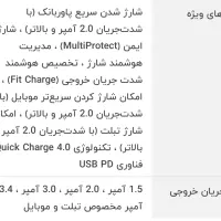 پاور‌بانک مک دودو 20000|لوازم جانبی موبایل و تبلت|اسلام‌شهر, مطهری|دیوار