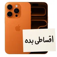 Iphone 17 Pro max *اقساطی*