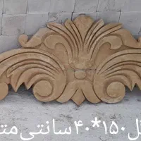 نمای‌رومی‌وکلاسیک|خدمات پیشه و مهارت|سبزوار, ابارش|دیوار