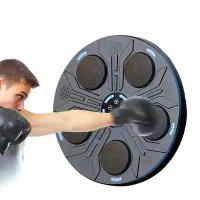 بوکس موزیکال