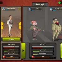 اکانت بازی پسرخوانده