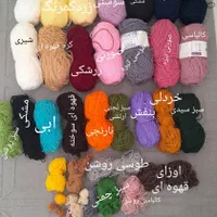 کاموا اکریلتاب