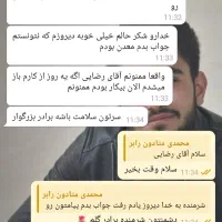 ترک انواع مخدر بدون بستری و اذیت /مشاوره رایگان|خدمات آرایشگری و زیبایی|کرمان, |دیوار