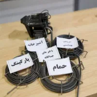 لوله باز کنی شبانه روزی مناسب باضمانت ۲۰دقیقه محل