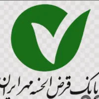 امتیاز بانک مهر اسلام آباد غرب