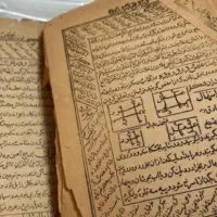 دعا و استخاره قرانی