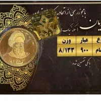 فروش طلا قیمت تابلو