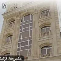 فروش واحد صفر