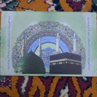 حج عمره مفرده