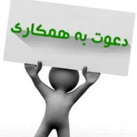 استخدام فروشنده و صندوقدار آقا