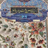 فرش 12متری تک|فرش|ورامین, شهرک مدرس|دیوار