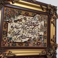 تابلو فرش