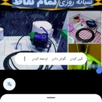لوله بازکنی و تعمیر آبگرمکن نوربخش|خدمات پیشه و مهارت|نورآباد, |دیوار